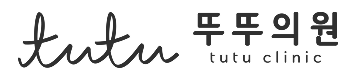 tutu clinic