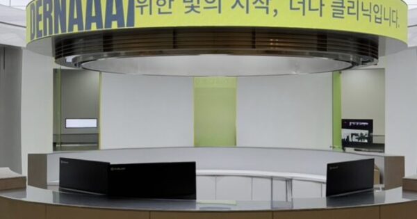 ダーナクリニック｜江南（カンナム）