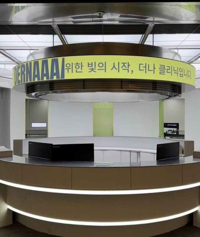 ダーナクリニック｜江南（カンナム）