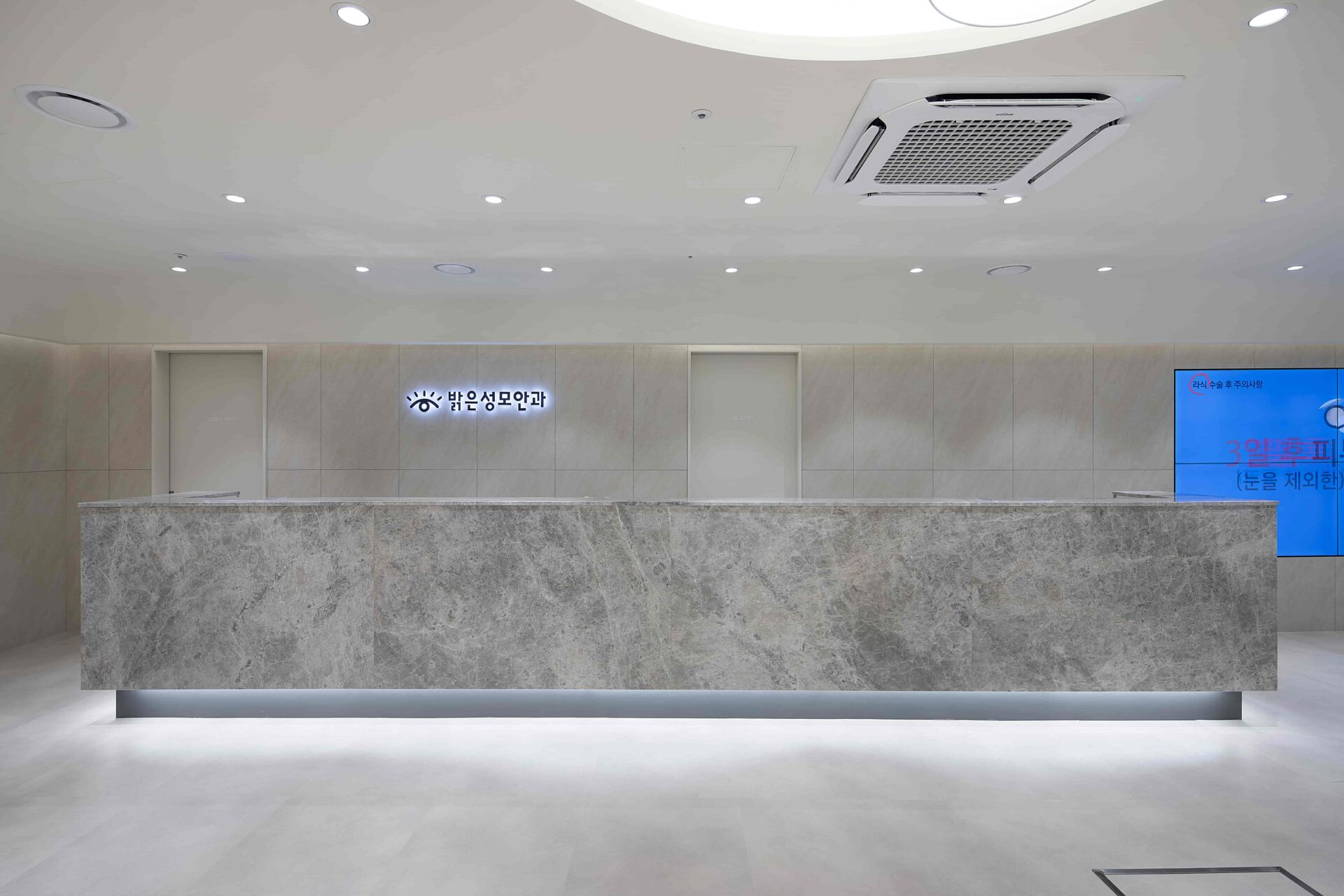 明るい聖母眼科｜江南(カンナム)